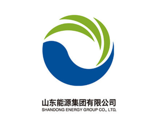 山东能源集团