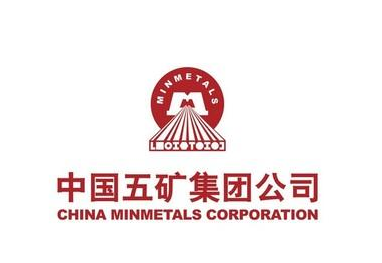 中国五矿集团